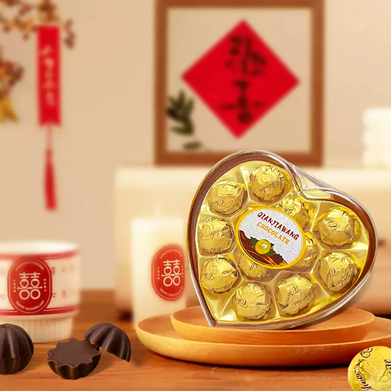 12粒155g牛奶巧克力心型装42盒/箱婚庆喜糖圣诞节日礼盒心形甜品