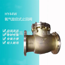 ����ʽ�S�~����ֹ���yHY44W-40T �߉�����Ó֬��ֹ�y