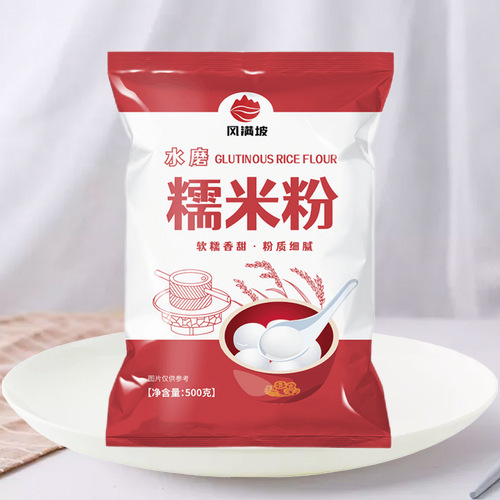Fengmanpoの本格的な水挽き純もち米粉で作られたカボチャケーキ、雪梅ニアン、もちむすび、雪肌月餅、もちもち、胡麻団子の原料|undefined