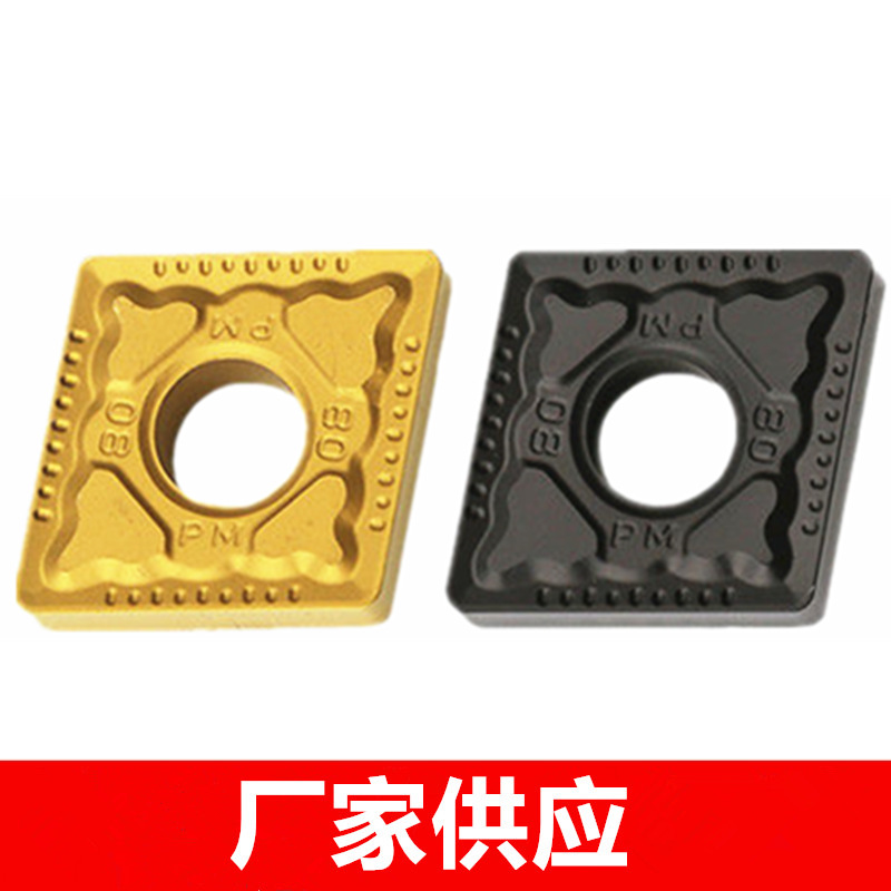 原装株洲菱形数控车刀片CNMG120408 120404 120412-PM YBC251 252