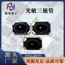 光电开关;光电器件;光电传感器