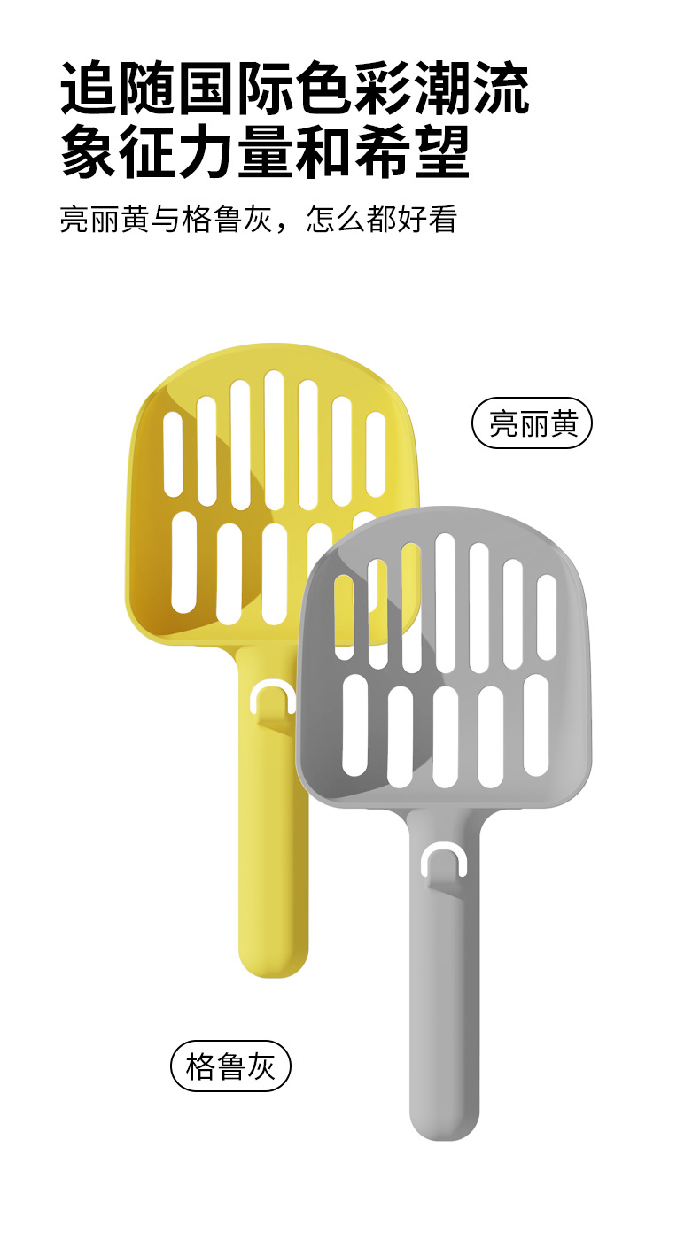 小T猫砂铲_02.jpg