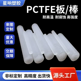 PP塑料板;PVDF;POM塑料板