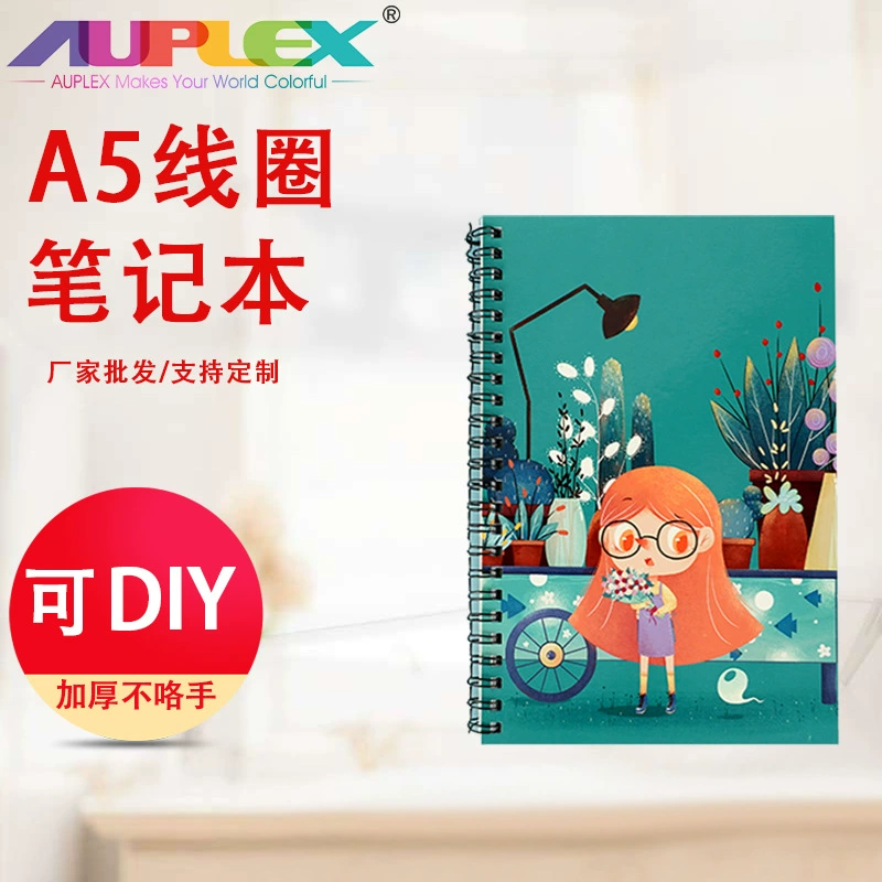 A5 Картонный ноутбук толстая пара атмосфера может быть DIY Notebook A5 Cardboard Notebook