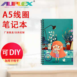 A5纸板笔记本加厚情侣氛围可DIY记事线圈本A5 Cardboard Notebook