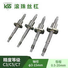 KSS SG0601 0602 0602.5 0606 0610����C3/C5΢����ĥ�L��z�U