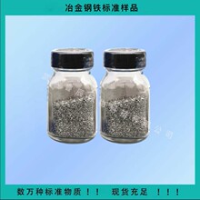 GSB03-1691-2004  ����  100g  ������׼���� ��֤��