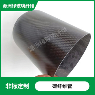 ��ڏ�150mm3K̼�w�S��40  50̼�� ��Ӳ��ȫ̼���ܿ���̼��̼�U