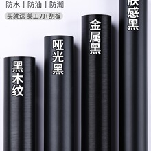 ��ɫ�N����ճ������ˮ��������ڼ�ľ�y���ӼҾ߷�� ��N��ɫ�NĤ