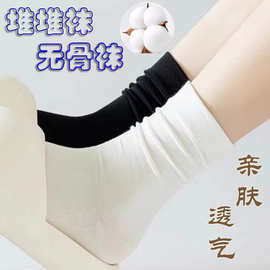 月子袜女子堆堆袜新中筒棉吸汗春夏秋天黑白米色诸暨工厂分销代发
