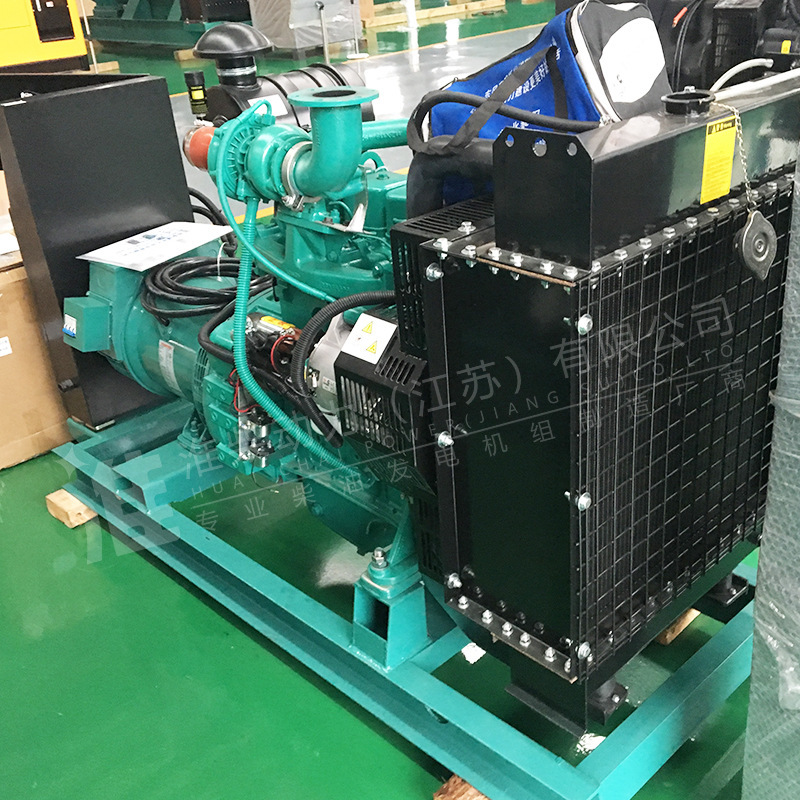 カミンズ30kwディーゼル発電ユニットカミンズディーゼル発電機淮柴発電ユニットメーカー|undefined