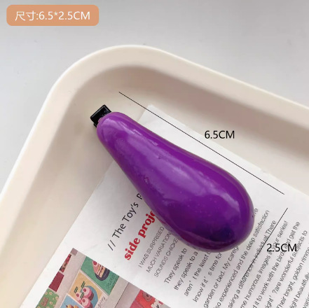 가지