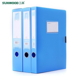 Sanmu HC35/55/75-1 standard plastic A4 file box data box data book storage file box