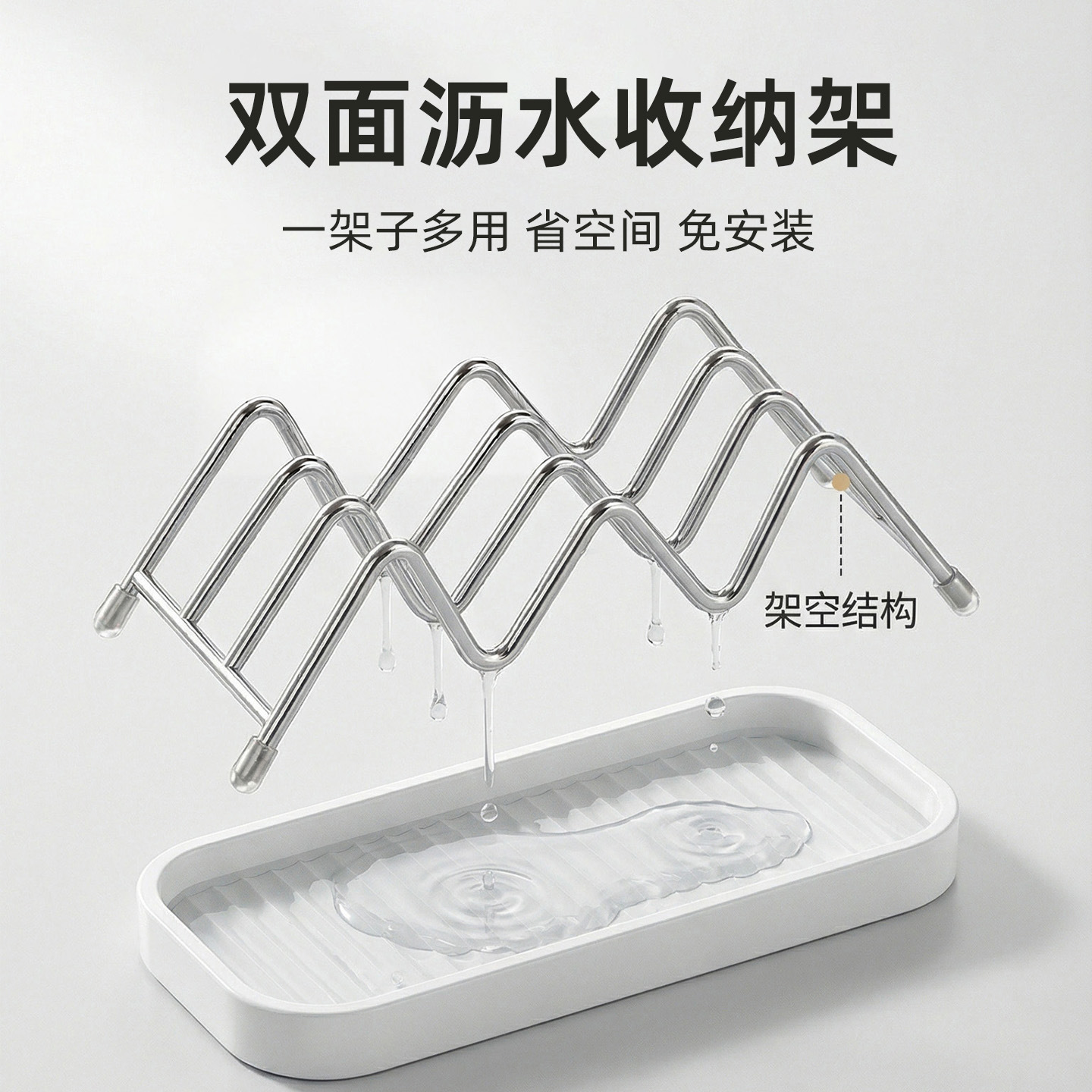Jabonera Drenante para Baño de Acero Inoxidable, A Prueba de Humedad y Óxido image 4