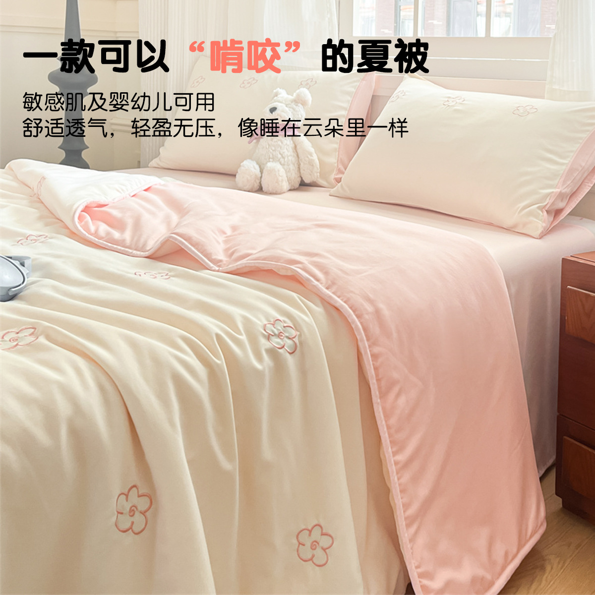 Verano nuevo estilo algodón lavado bordado edredón de verano edredón fresco de verano dormitorio individual y doble colcha delgada lavable a máquina edredón de aire acondicionado image 3
