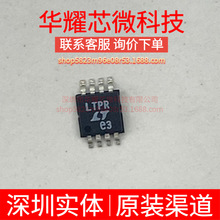 LT1962EMS8-5 ȫ��ԭ�b �zӡLTPR ���bMSOP-8 ���Է�����(LDO)