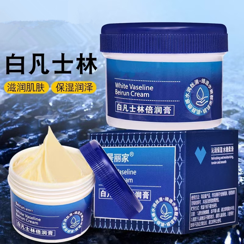 正品维生素e乳液面霜滋润保湿补水护手霜维e乳膏VE身体乳代发|undefined