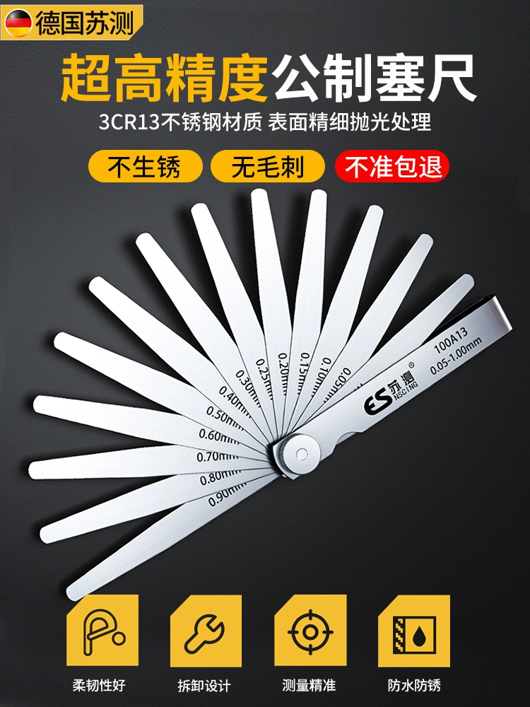 Немецкий щуп из нержавеющей стали, высокоточный щуп, цельный комплект зазора клапана, толщиномер, сито, щуп