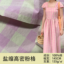 �羳�ձ������}�sƥ�R��ɫ���۸�ɰϴ�޲����I�r���B��ȹ�������l