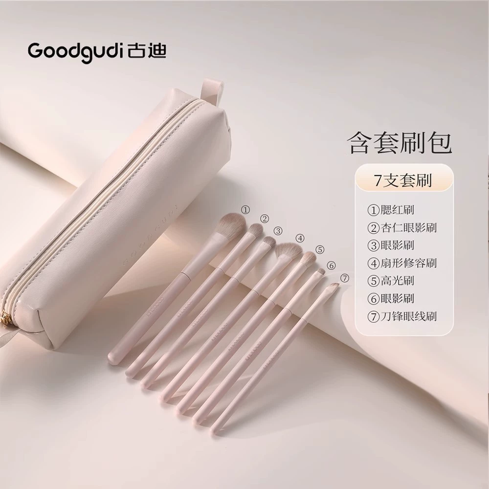 Makeup brush set Goodgudi, eye & face contouring, 5–10 pieces with organizer bag