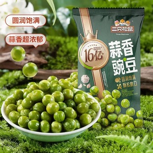 ��ֻ���������㶹30g���ִ�С�ඹ����A�����e��ʳ�خa��؛��ʳ