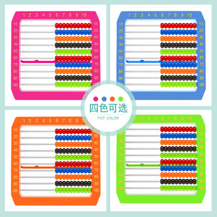 Hy8036 primary school children abacus mental arithmetic kindergarten children calculation frame abacus mental arithmetic learning