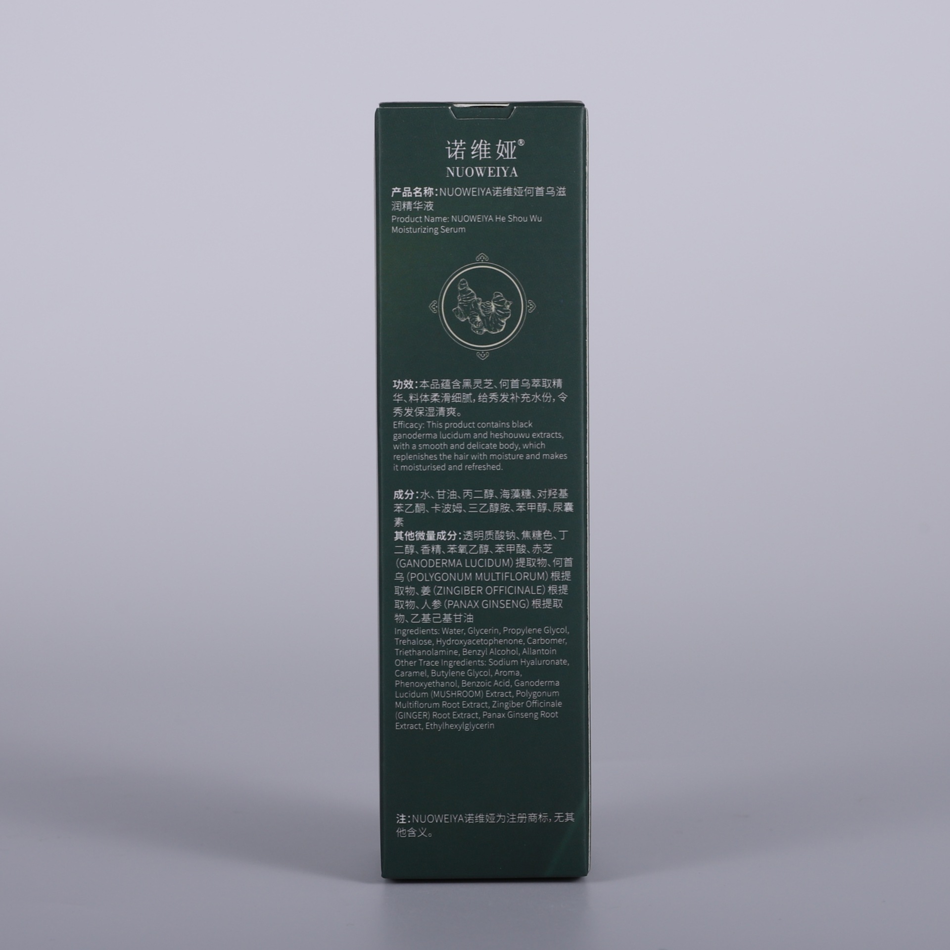 Noviya Polygonum multiflorum Essence Herbal Strong, Anti-breakage, Anti-graying Hair, Middle-aged and Elderly Hair Care Liquid, Scalp care undefined