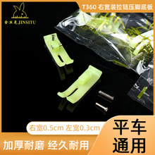 ��z��ƽ܇����有��_��T360խ�װ�0.3С������խ�Ҍ�ţ����ĥ��