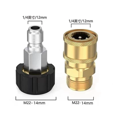 M22-14 to 3/8 – High pressure car wash water gun - m22-internal-14-14-quick-plug-14-external-wire-22-internal-14-quick-connect-female