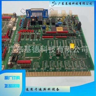 DISCO dicing machine dedicated height measuring board FBPCB-0123,FBPCB-0205, etc., can support maintenance