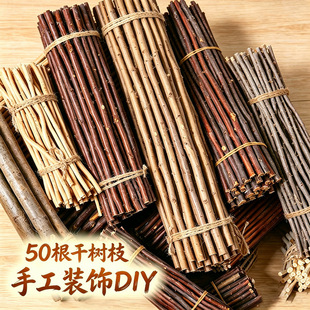 ľ����֦�b��׃��@�ֹ�diy���֦�l����ԭľ����֦�����ɹ�ľ�l