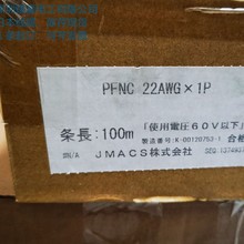 ձԭbJMACS|PROFIBUS/PFNC/PFNC-P/PFNC-FLx/1lӆ