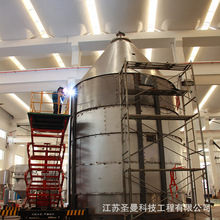 圣曼--马铃薯水溶性蛋白喷干塔100kg/h 塔式喷干机喷雾式干燥器