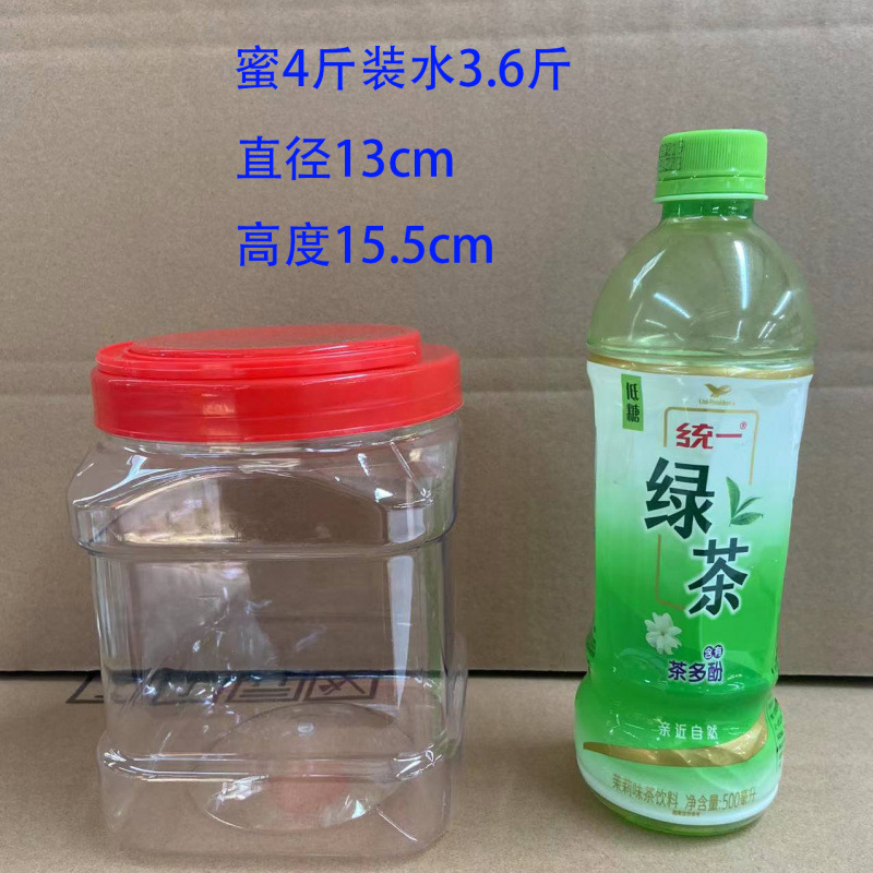 食品级透明塑料罐子带盖腌蛋容器糖蒜泡酸菜坛子蜂蜜瓶储物桶|undefined