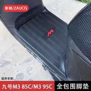 Ninebot M385C/M395C üçün tam örtüklü ayaqaltılar, pedal yastıqları, sürüşməyən rezin xalçalar