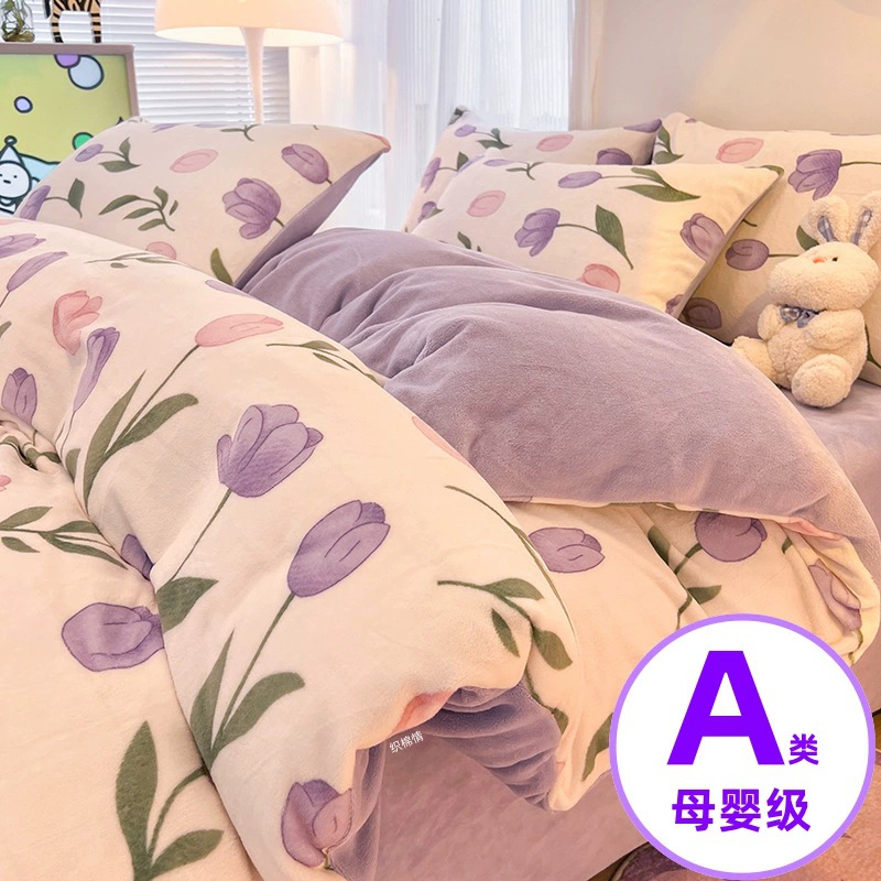 A类牛奶绒四件套加厚珊瑚绒双面法兰加绒被套床单床笠床上三件套a