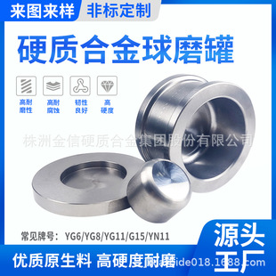 YG15Ӳ�|�Ͻ���ĥ����ĥ̼���u��ĥ����ĥ�u�����Դ�^���S