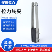 PAT570-120mm²߉^||A о͏A