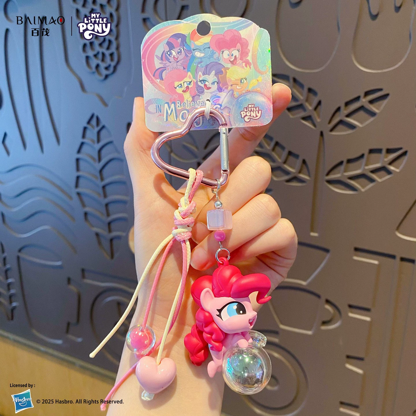 Брелок (My Little Pony) милый подвес-пони с бусинной лентой, 11.5×6×6.3 см, 57 г