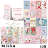 Anime laser small card box is installed with 50 pieces of 1 box of Meloti Sanrio Jade Gou Dog Carter Lomo Card Flash Card