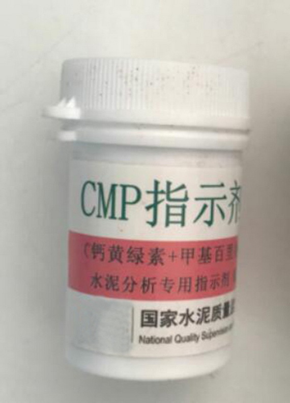 CMP指示剂 型号:TR07-CMP库号：M404661