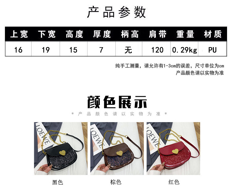 Korean Fashion Chain Messenger Bag display picture 25