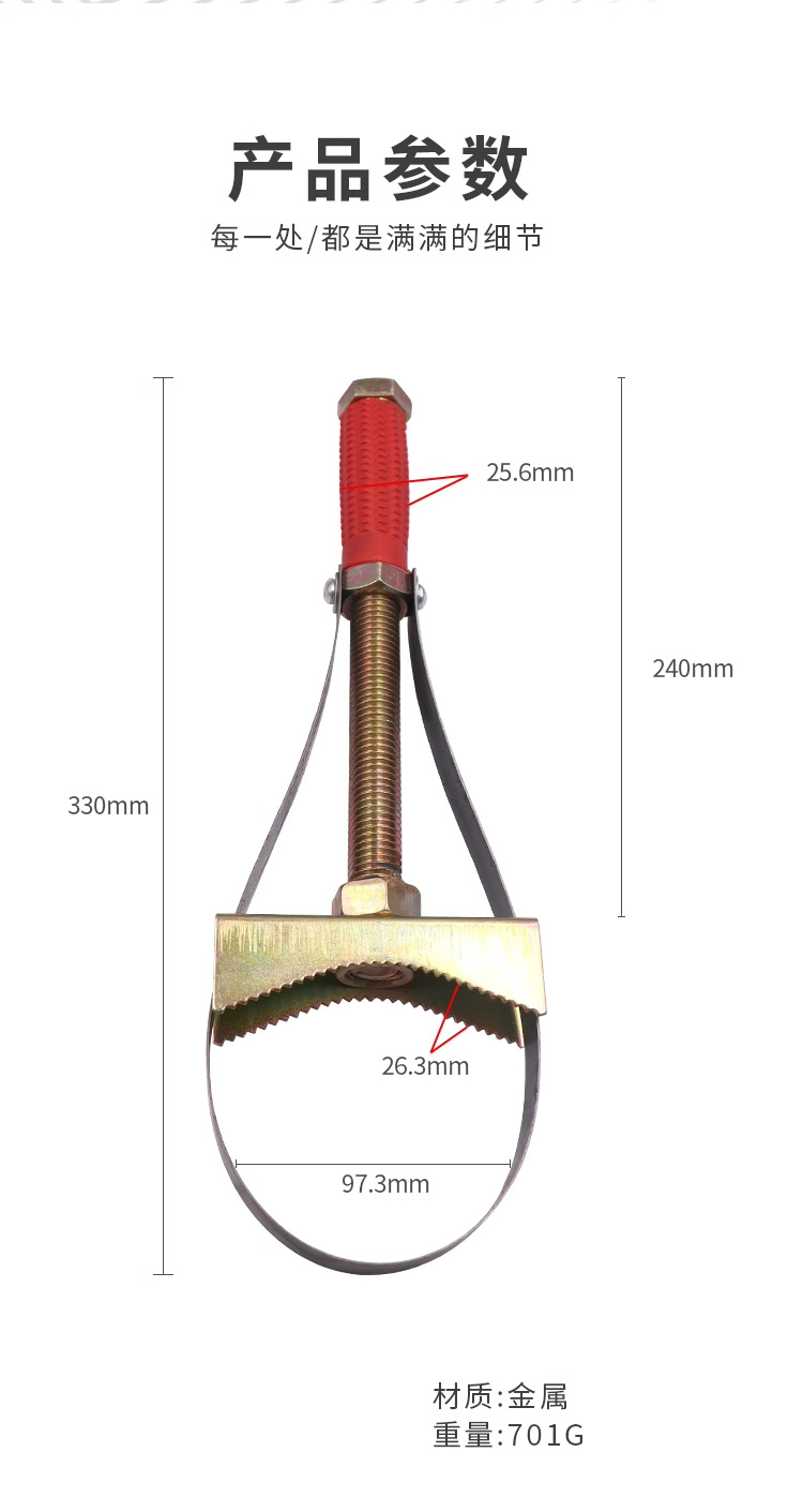 Oil Filter Wrench (Carefully Selected) Filter Removal Machine Wrench, Ingot-Style Steel Band Wrench, Oil Filter Removal Tool