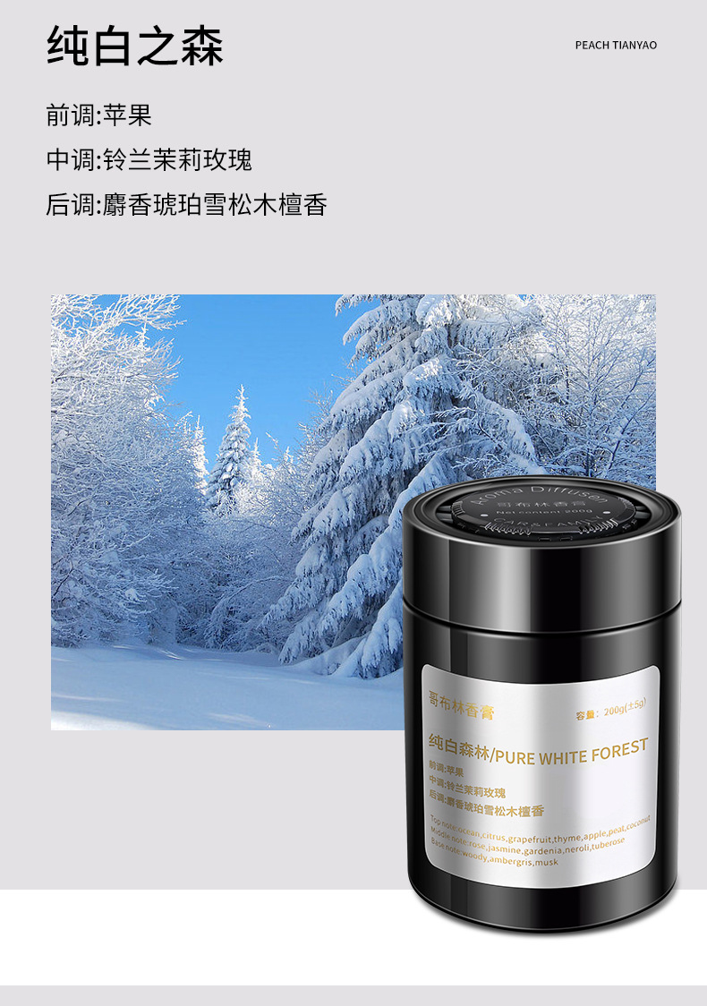 Car Gardenia Car Aromatherapy Solid Fragrance Perfume Car Decoration 2024 New Long-lasting Fragrance