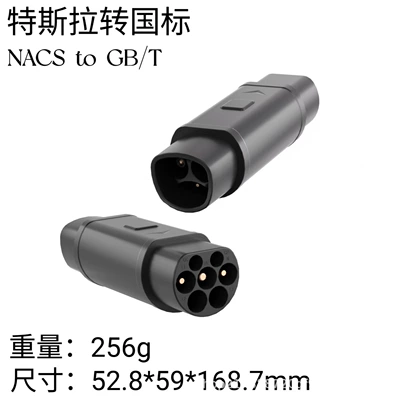 Tesla/Nacs/Tpc to National Standard Gb/T Electric Vehicle Adapter Plug Charging Station Special Standard to National Standard Conversion (EV şarj adapterləri) - special-standard-to-national-standard-nacs-gbt