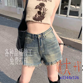 高腰牛仔短裤女 夏季修身显瘦百搭毛边复古垂感休闲宽松阔脚热裤