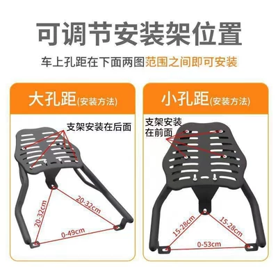 Cargo Shelf, Electric car tail box