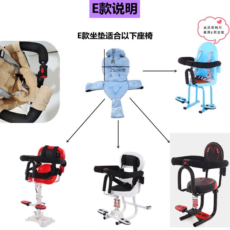 Caminar cojín de artefacto para niños V5V3 cojín de carro para niños engrosado otoño y invierno asiento infantil de algodón de pantorrilla