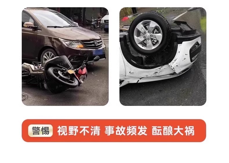 Car water drive bomb rain S1 rearview mirror glass anti-fog agent small ears rainproof dripping water does not stick to the line of sight clear spray