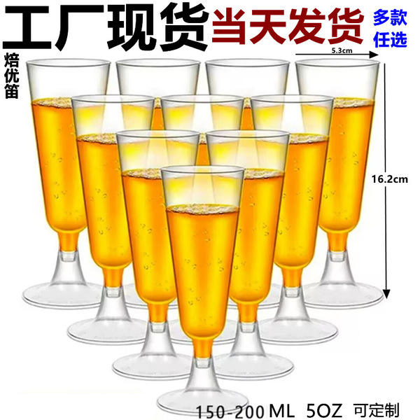 Disposable plastic transparent champagne glass